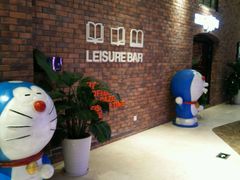 -太平洋影院(西村店)