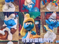 -蓝精灵乐园·世茂精灵之城主题乐园