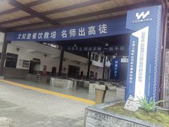 -巴倒烫陆派火锅山庄(南山总店)