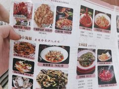 -鸿先阁·干煸虾(星沙店)