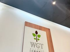 -五观堂素食(新华路店)