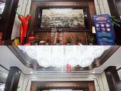 门面-马凯餐厅(地安门店)