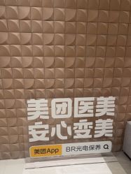 -BR光电保养