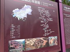 -古崖居风景名胜区