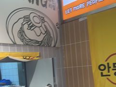 -安又胖韩国烤肉(泰达永旺店)