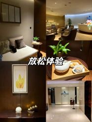 -希尔顿酒店·eforea spa水疗中心