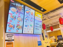 -吉野家(凯旋购物广场店)