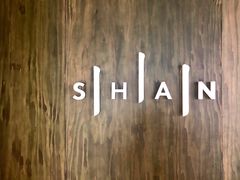 -SHAN山(前滩太古里店)