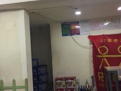 -兄弟联果木炭烤翅·50年家传鸡翅秘方