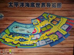 -太平洋海底世界