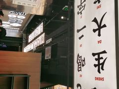 -小螺大作·螺蛳粉火锅(林和西店)
