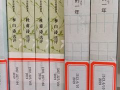 -朝阳区图书馆(小庄店)