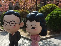 -静园(和平区)