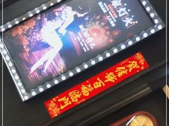 门面-渔家灯火(明湖店)