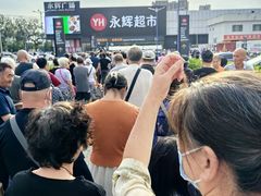 -永辉线上超市(鲁谷店)
