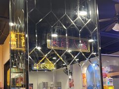 -澳门陈光记烧味饭店(南京德基广场店)