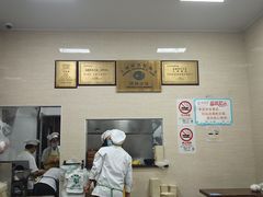 -万寿斋(山阴路店)