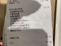 -德克士(南城店)