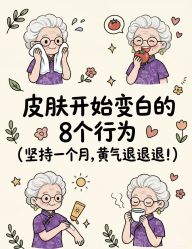 点击看大图 -芳朵美容养生SPA