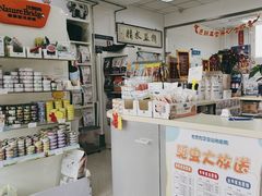 -利又安动物医院··老年病·猫科犬科·中兽医