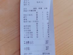 -元盛居(亚泰大街店)