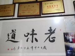 -油旋张(大观园店)