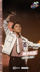 -ONE MORE变画