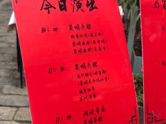 -马家大院