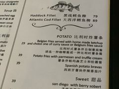 菜单-FISH&POTATO Cō(地中海美食 万象城店)