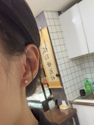 -焰针刺青纹身.手工穿孔饰品·中国刺青名店