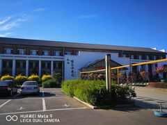 -天源吉布世温泉水乐园