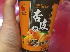 -金张掖麻辣烫(凤城一路店)