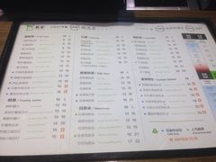 菜单-TPLUS茶家(淮海店)