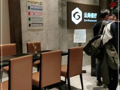 -云尚自助餐厅(佛山南海瞻云酒店)