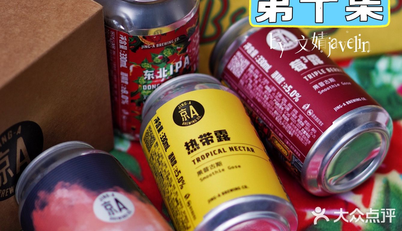 居家外卖吃什么？第十集→外卖也要配好酒