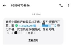 -杭州萧山国际机场