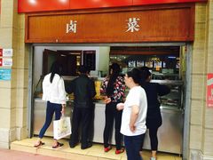 门面-桥香园云南过桥米线(金马碧鸡店)