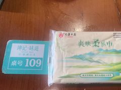 -坤记味道(新华城市广场店)