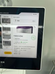 -澳玛·星光医疗美容