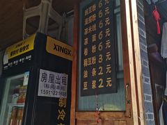 -啊马英豌豆粉