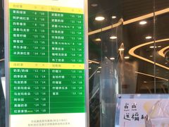 -1点点(望京SOHO店)