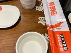 -李想大虾(牡丹路店)