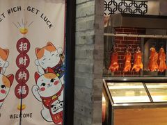 -前门后头老北京铜锅涮肉·京味菜·烤鸭(伊藤洋华堂店)