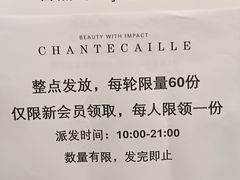 -港汇恒隆广场