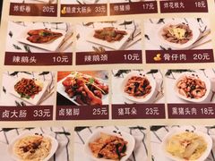 菜单-鹅庄·台湾美食(七宝店)
