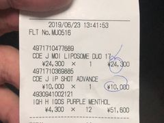 -关西国际机场直营免税店