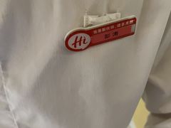 -海底捞火锅(如皋吾悦广场店)