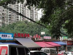 -小板凳(四公里店)