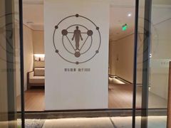 -常乐·对症推拿(嘉里中心第132分店)