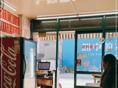 -河南拉面(肇周路店)